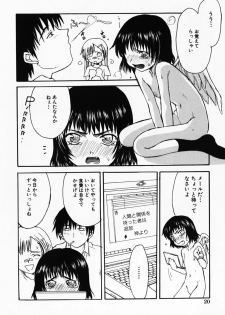 [Shoryutei Enraku] Sakuranbo Hime - page 24