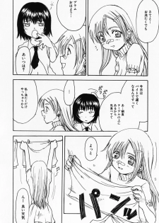 [Shoryutei Enraku] Sakuranbo Hime - page 26