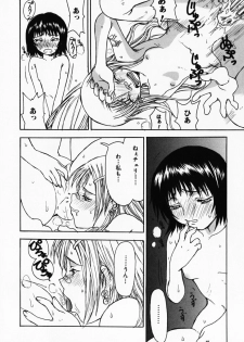 [Shoryutei Enraku] Sakuranbo Hime - page 36