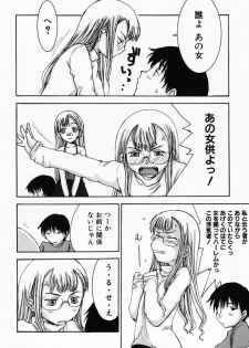 [Shoryutei Enraku] Sakuranbo Hime - page 44