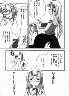 [Shoryutei Enraku] Sakuranbo Hime - page 45