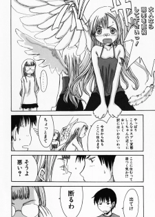 [Shoryutei Enraku] Sakuranbo Hime - page 48