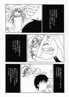 [Shoryutei Enraku] Sakuranbo Hime - page 9