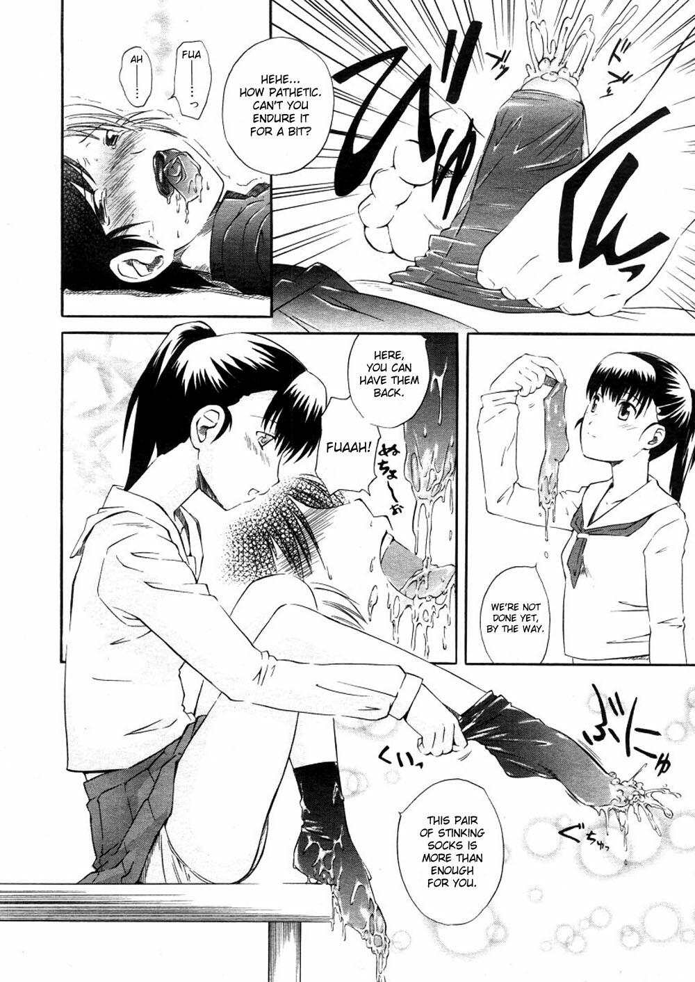 [clover] Shiorenai Hana | Witherless Flower (Comic Megastore H 2006-05) [English] [desudesu] page 12 full