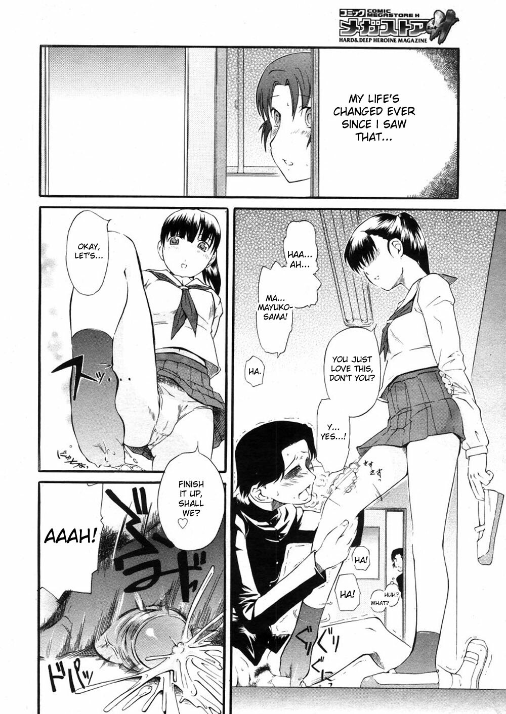 [clover] Shiorenai Hana | Witherless Flower (Comic Megastore H 2006-05) [English] [desudesu] page 2 full