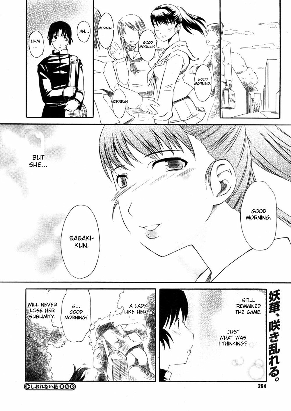 [clover] Shiorenai Hana | Witherless Flower (Comic Megastore H 2006-05) [English] [desudesu] page 20 full
