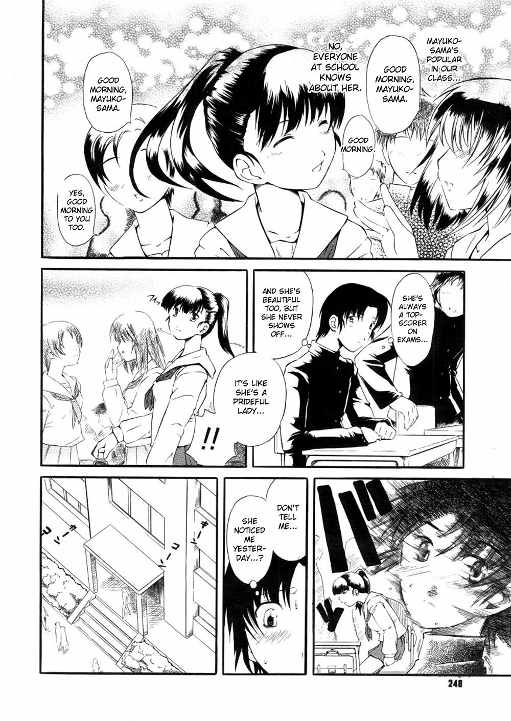 [clover] Shiorenai Hana | Witherless Flower (Comic Megastore H 2006-05) [English] [desudesu] page 4 full