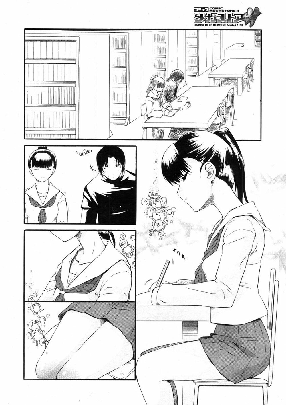 [clover] Shiorenai Hana | Witherless Flower (Comic Megastore H 2006-05) [English] [desudesu] page 6 full