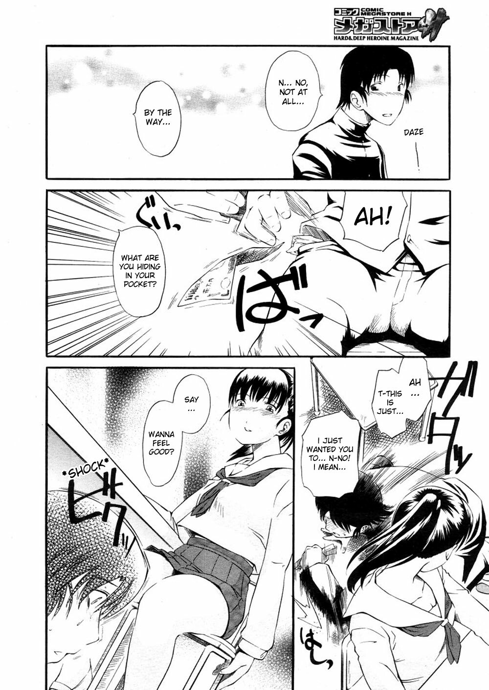 [clover] Shiorenai Hana | Witherless Flower (Comic Megastore H 2006-05) [English] [desudesu] page 8 full