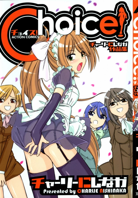 [Charlie Nishinaka] Choice! Vol.1 Ch.1-3 [English] [YQII]