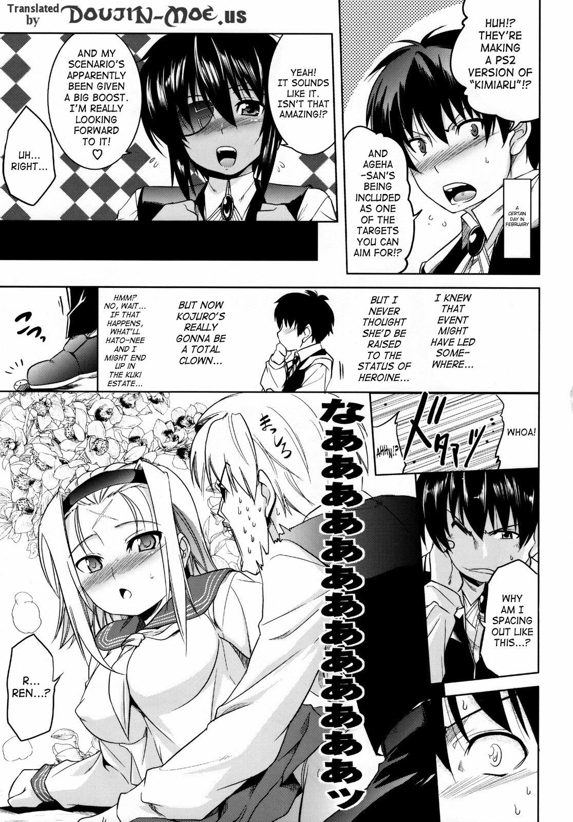 (SC39) [STUDIO TIAMAT (TANABE)] BUTTERFLY EFFECT (Kimi ga Aruji de Shitsuji ga Ore de) [English] {doujin-moe.us} page 2 full