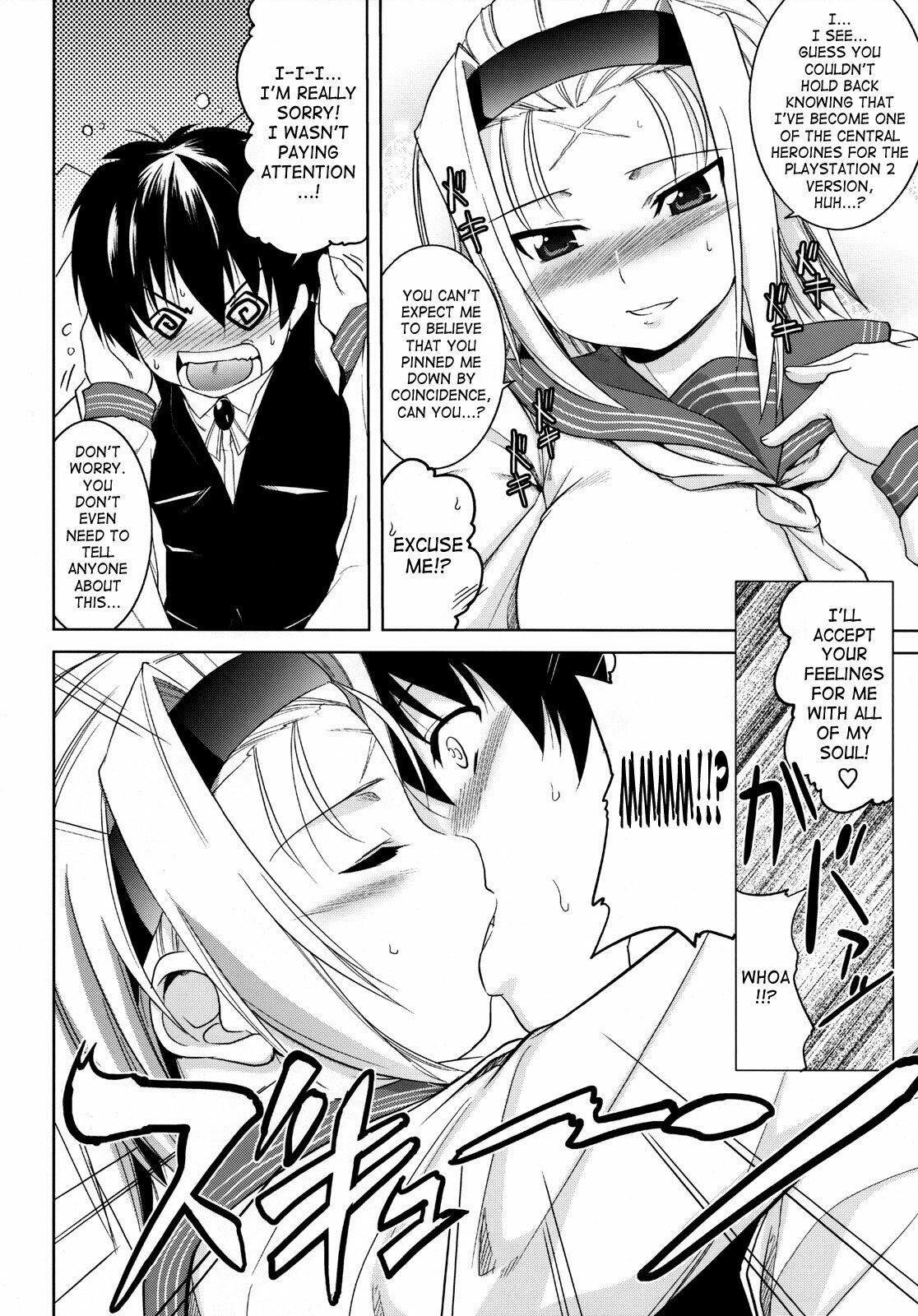 (SC39) [STUDIO TIAMAT (TANABE)] BUTTERFLY EFFECT (Kimi ga Aruji de Shitsuji ga Ore de) [English] {doujin-moe.us} page 3 full