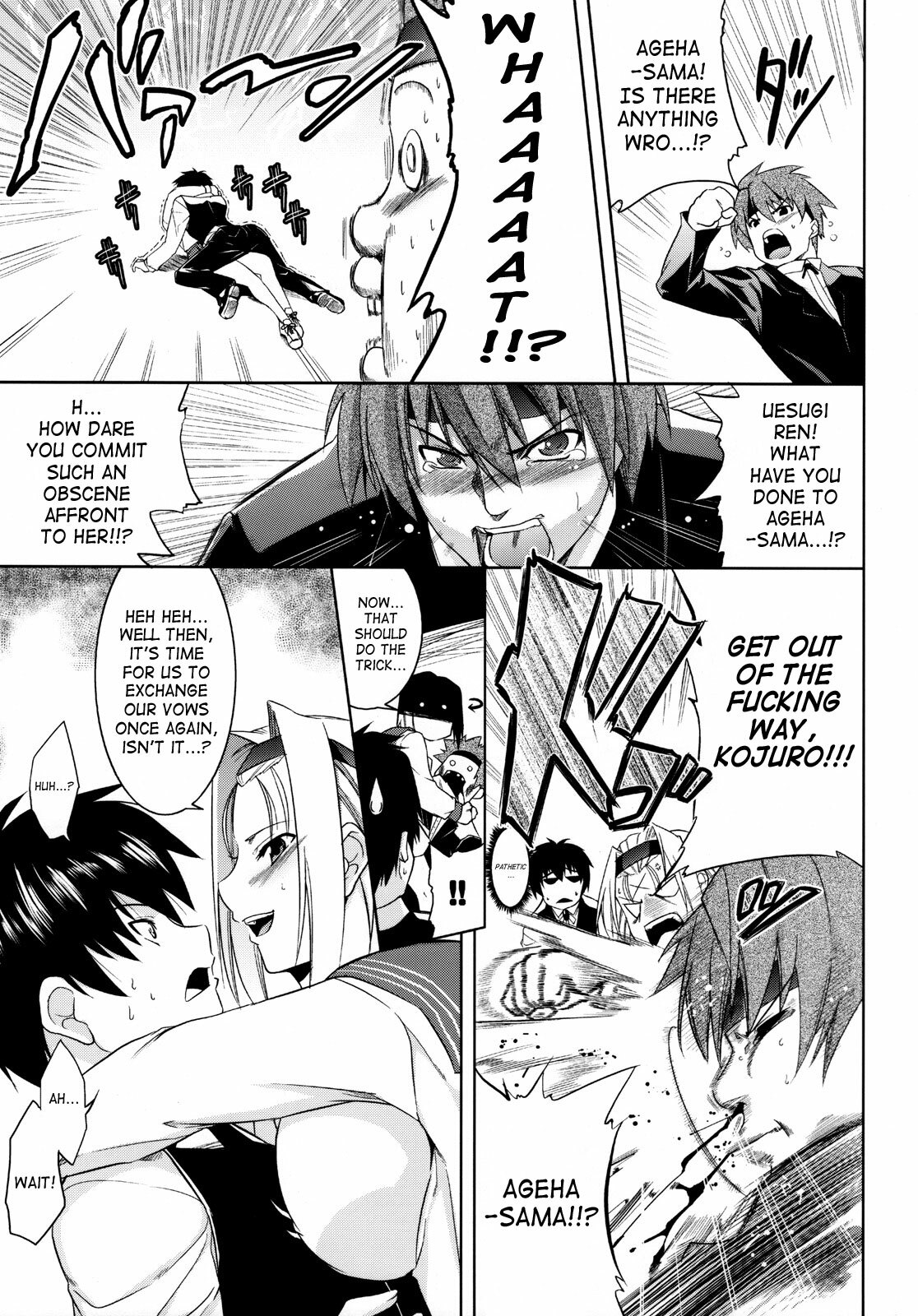 (SC39) [STUDIO TIAMAT (TANABE)] BUTTERFLY EFFECT (Kimi ga Aruji de Shitsuji ga Ore de) [English] {doujin-moe.us} page 4 full