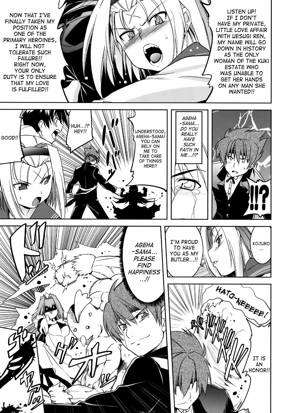 (SC39) [STUDIO TIAMAT (TANABE)] BUTTERFLY EFFECT (Kimi ga Aruji de Shitsuji ga Ore de) [English] {doujin-moe.us} page 6 full