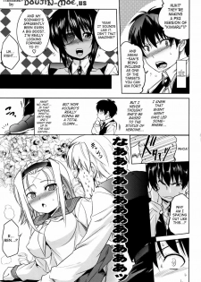 (SC39) [STUDIO TIAMAT (TANABE)] BUTTERFLY EFFECT (Kimi ga Aruji de Shitsuji ga Ore de) [English] {doujin-moe.us} - page 2