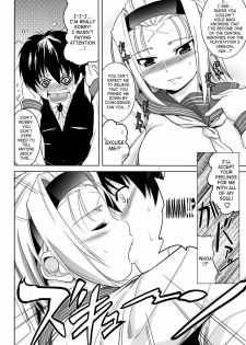 (SC39) [STUDIO TIAMAT (TANABE)] BUTTERFLY EFFECT (Kimi ga Aruji de Shitsuji ga Ore de) [English] {doujin-moe.us} - page 3