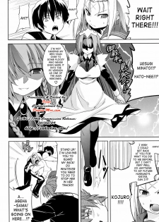 (SC39) [STUDIO TIAMAT (TANABE)] BUTTERFLY EFFECT (Kimi ga Aruji de Shitsuji ga Ore de) [English] {doujin-moe.us} - page 5