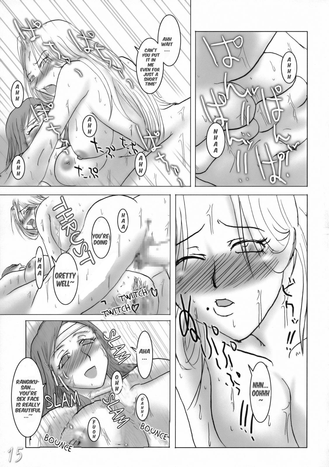 (CT7) [HIGHWAY-SENMU (Maban, Saikoubi)] H-Sen 9 - Erotical Miyasato Bros. (Bleach) [English] {doujin-moe.com} page 14 full