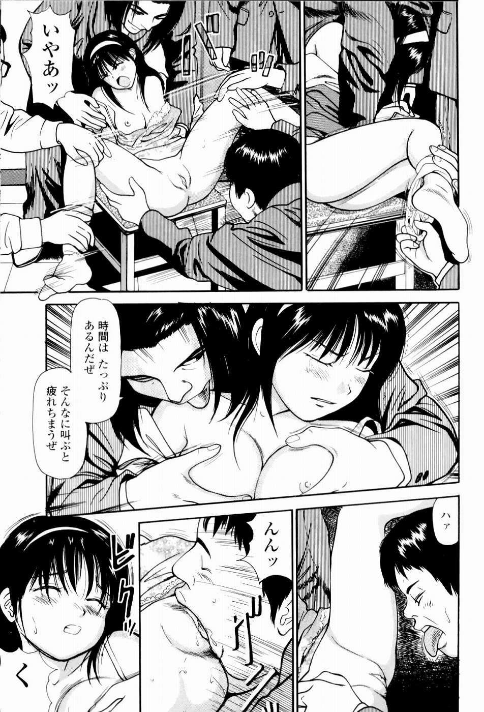 [Anzaki Moral] Kyousei Kankou Tourist - Compulsion sex tourist. page 175 full