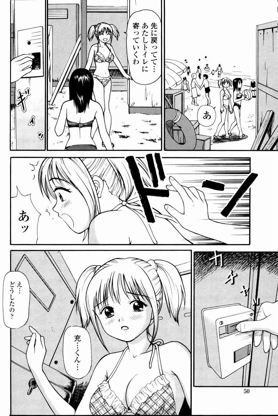 [Anzaki Moral] Kyousei Kankou Tourist - Compulsion sex tourist. page 48 full