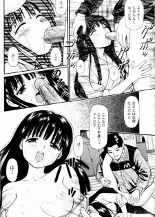 [Anzaki Moral] Kyousei Kankou Tourist - Compulsion sex tourist. - page 36