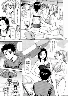 [Anzaki Moral] Kyousei Kankou Tourist - Compulsion sex tourist. - page 45