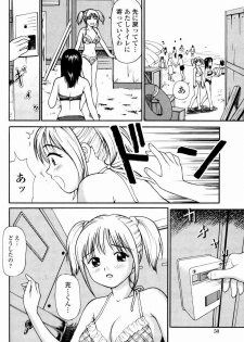 [Anzaki Moral] Kyousei Kankou Tourist - Compulsion sex tourist. - page 48