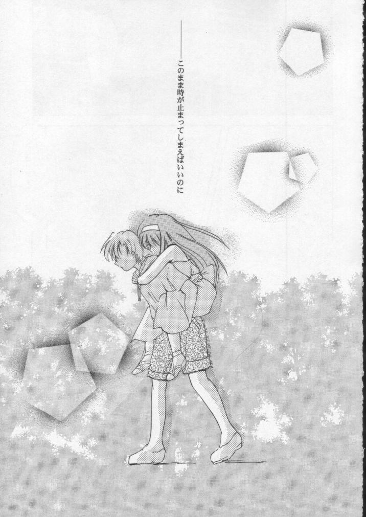 (C60) [HIGH RISK REVOLUTION (Aizawa Hiroshi)] Shiori Dai-Hachi-Shou Kuruidashita Haguruma (Tokimeki Memorial) page 10 full