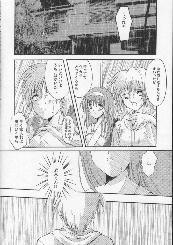 (C60) [HIGH RISK REVOLUTION (Aizawa Hiroshi)] Shiori Dai-Hachi-Shou Kuruidashita Haguruma (Tokimeki Memorial) page 11 full