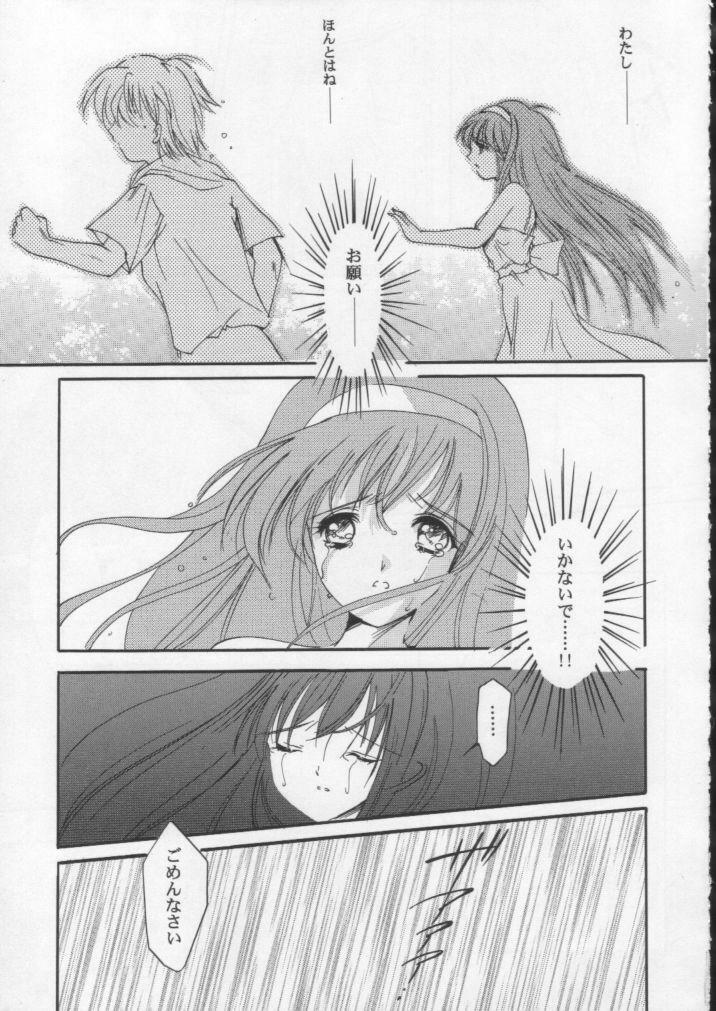 (C60) [HIGH RISK REVOLUTION (Aizawa Hiroshi)] Shiori Dai-Hachi-Shou Kuruidashita Haguruma (Tokimeki Memorial) page 12 full