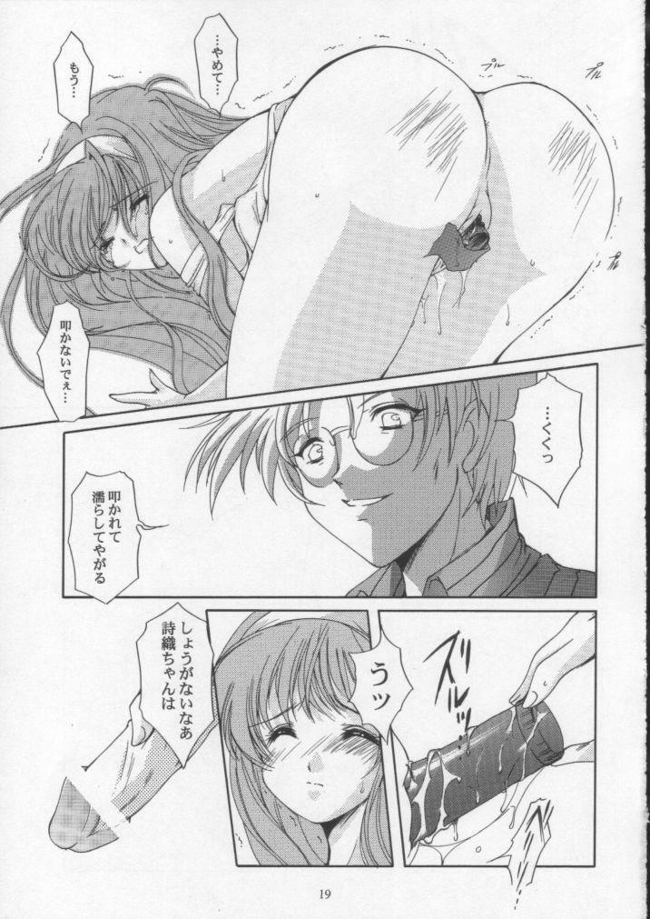 (C60) [HIGH RISK REVOLUTION (Aizawa Hiroshi)] Shiori Dai-Hachi-Shou Kuruidashita Haguruma (Tokimeki Memorial) page 18 full