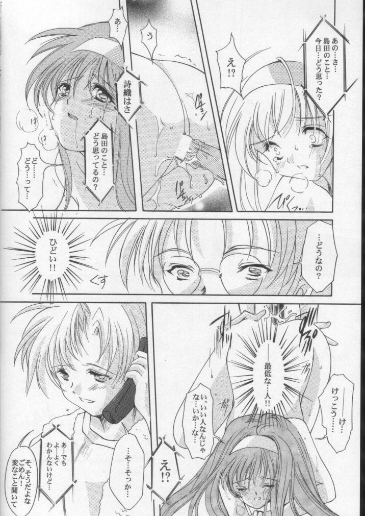 (C60) [HIGH RISK REVOLUTION (Aizawa Hiroshi)] Shiori Dai-Hachi-Shou Kuruidashita Haguruma (Tokimeki Memorial) page 29 full