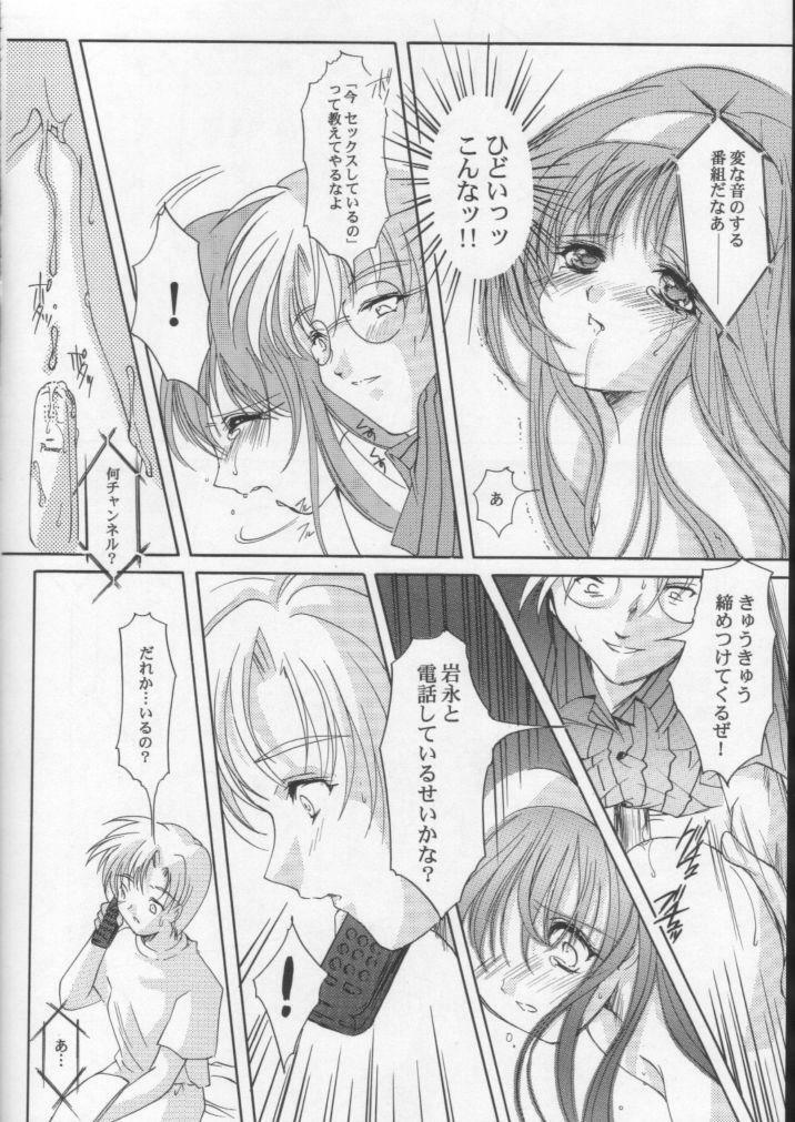 (C60) [HIGH RISK REVOLUTION (Aizawa Hiroshi)] Shiori Dai-Hachi-Shou Kuruidashita Haguruma (Tokimeki Memorial) page 31 full