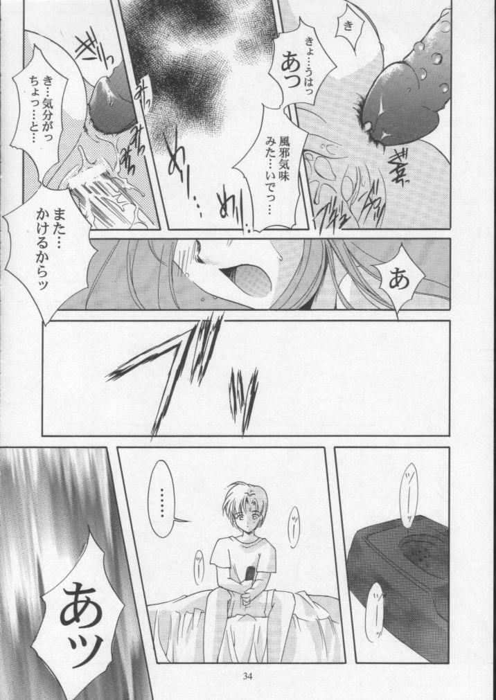 (C60) [HIGH RISK REVOLUTION (Aizawa Hiroshi)] Shiori Dai-Hachi-Shou Kuruidashita Haguruma (Tokimeki Memorial) page 33 full