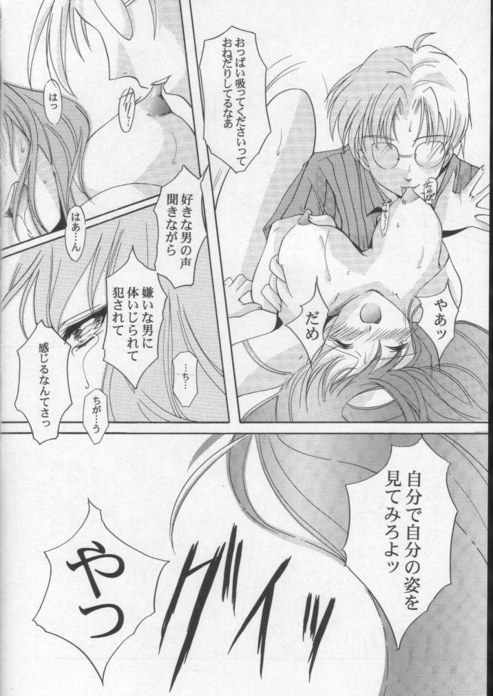 (C60) [HIGH RISK REVOLUTION (Aizawa Hiroshi)] Shiori Dai-Hachi-Shou Kuruidashita Haguruma (Tokimeki Memorial) page 35 full