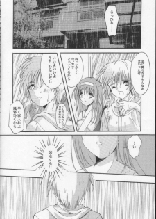 (C60) [HIGH RISK REVOLUTION (Aizawa Hiroshi)] Shiori Dai-Hachi-Shou Kuruidashita Haguruma (Tokimeki Memorial) - page 11