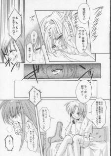 (C60) [HIGH RISK REVOLUTION (Aizawa Hiroshi)] Shiori Dai-Hachi-Shou Kuruidashita Haguruma (Tokimeki Memorial) - page 26