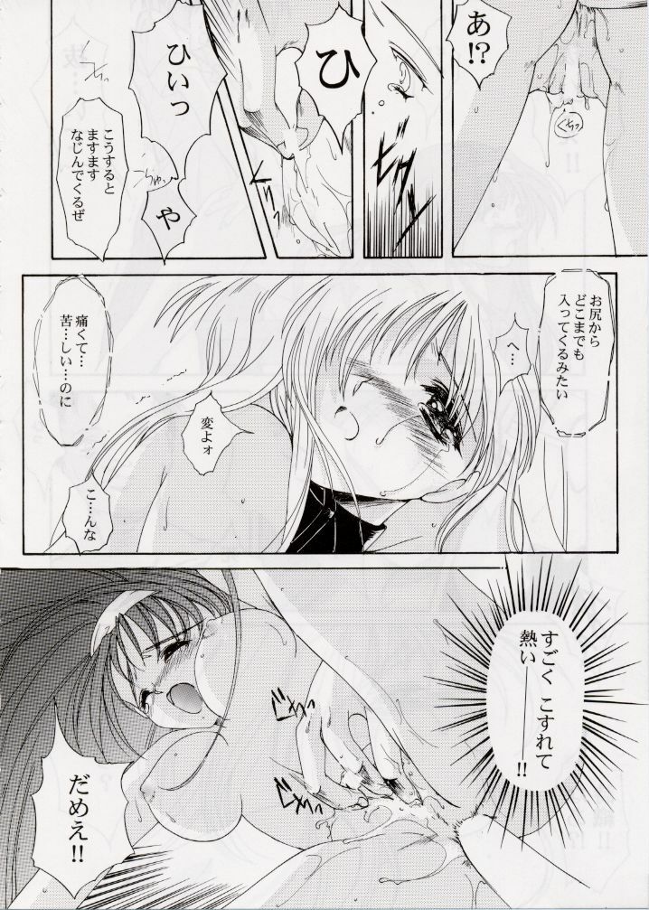 (C56) [HIGH RISK REVOLUTION (Aizawa Hiroshi)] Shiori Dai-Roku-Shou Utage (Tokimeki Memorial) page 32 full