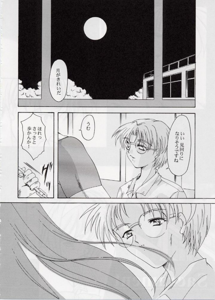 (C56) [HIGH RISK REVOLUTION (Aizawa Hiroshi)] Shiori Dai-Roku-Shou Utage (Tokimeki Memorial) page 7 full