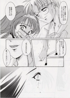 (C56) [HIGH RISK REVOLUTION (Aizawa Hiroshi)] Shiori Dai-Roku-Shou Utage (Tokimeki Memorial) - page 23