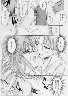 (C56) [HIGH RISK REVOLUTION (Aizawa Hiroshi)] Shiori Dai-Roku-Shou Utage (Tokimeki Memorial) - page 30