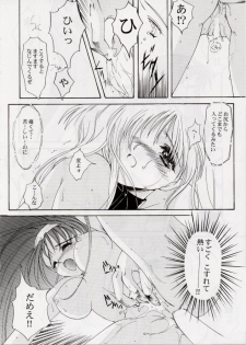 (C56) [HIGH RISK REVOLUTION (Aizawa Hiroshi)] Shiori Dai-Roku-Shou Utage (Tokimeki Memorial) - page 32