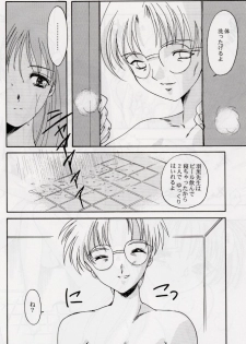 (C56) [HIGH RISK REVOLUTION (Aizawa Hiroshi)] Shiori Dai-Roku-Shou Utage (Tokimeki Memorial) - page 38