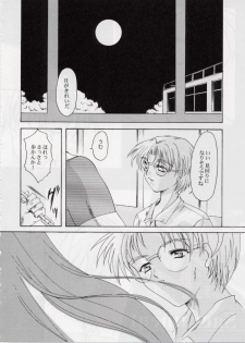 (C56) [HIGH RISK REVOLUTION (Aizawa Hiroshi)] Shiori Dai-Roku-Shou Utage (Tokimeki Memorial) - page 7