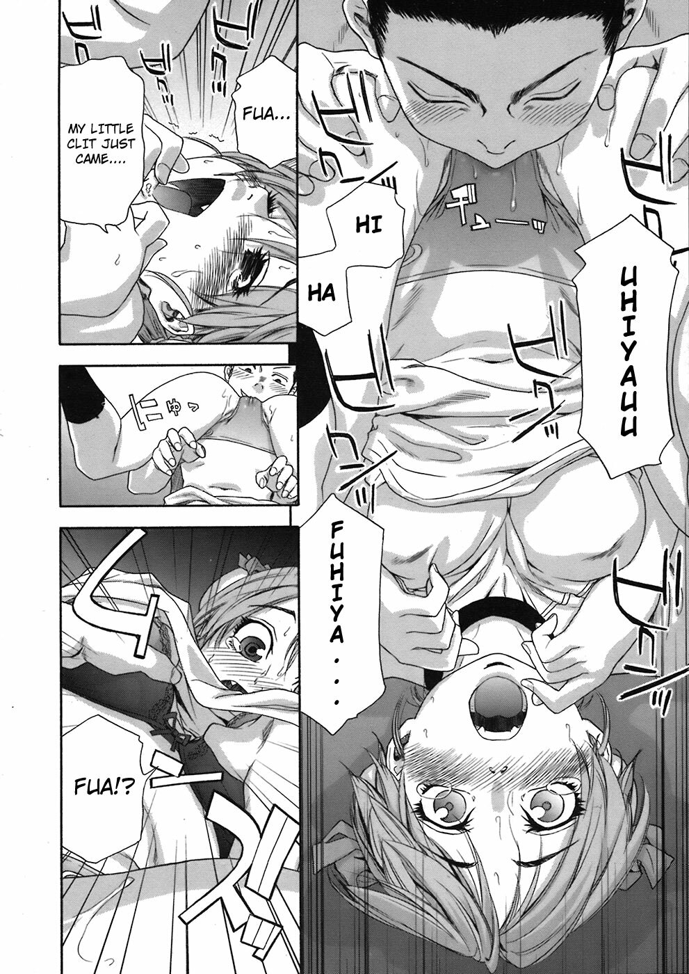 [Yamatogawa] Athletic error (COMIC Tenma 2008-06) [English] [4dawgz] page 12 full