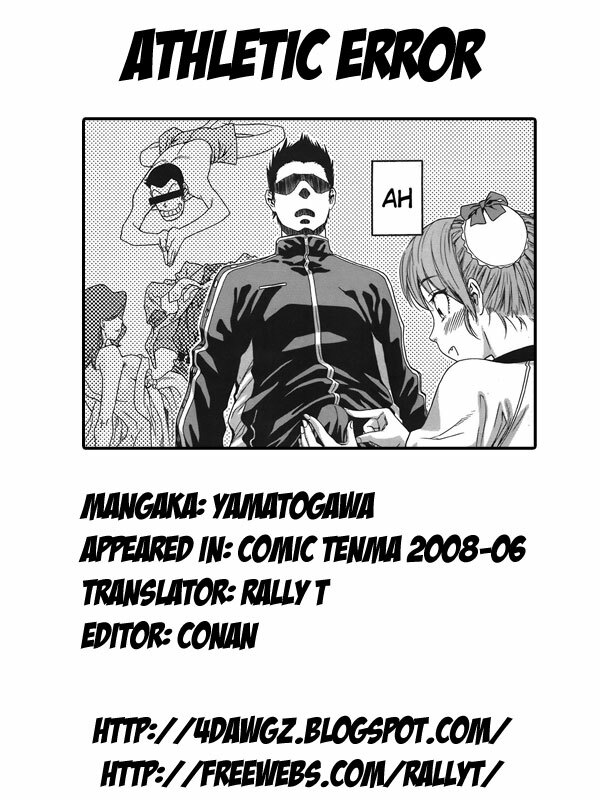 [Yamatogawa] Athletic error (COMIC Tenma 2008-06) [English] [4dawgz] page 21 full