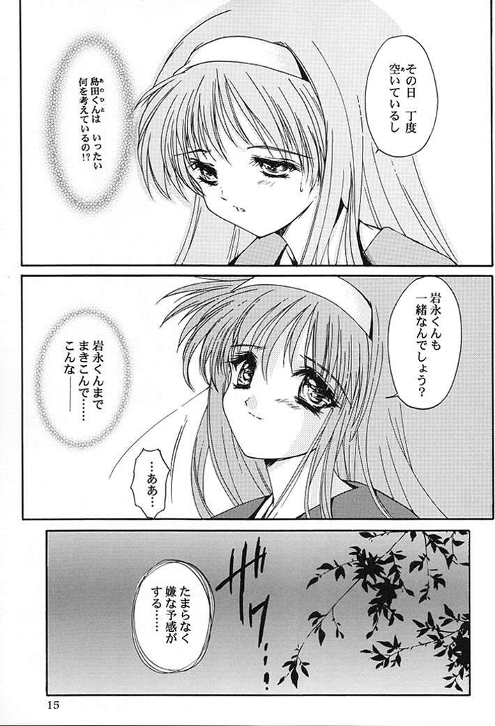 (C58) [HIGH RISK REVOLUTION (Aizawa Hiroshi)] Shiori Dai-Nana-Shou Kagerou no Koi (Tokimeki Memorial) page 12 full