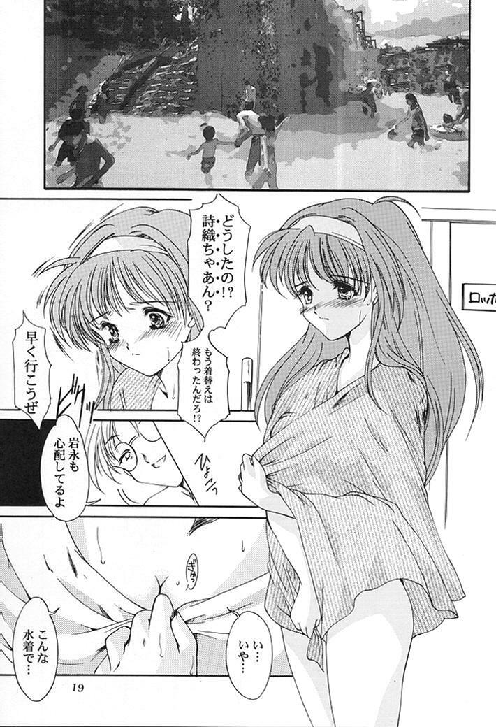 (C58) [HIGH RISK REVOLUTION (Aizawa Hiroshi)] Shiori Dai-Nana-Shou Kagerou no Koi (Tokimeki Memorial) page 16 full