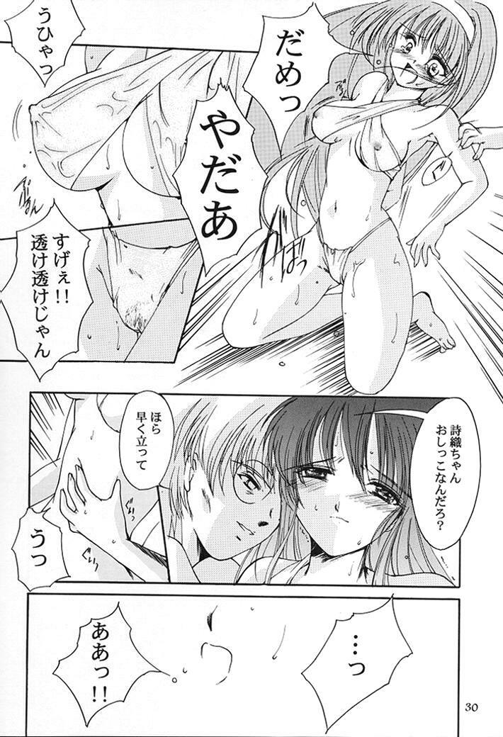 (C58) [HIGH RISK REVOLUTION (Aizawa Hiroshi)] Shiori Dai-Nana-Shou Kagerou no Koi (Tokimeki Memorial) page 27 full