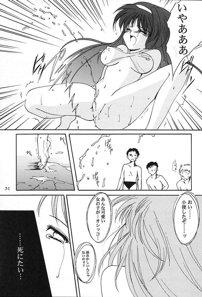 (C58) [HIGH RISK REVOLUTION (Aizawa Hiroshi)] Shiori Dai-Nana-Shou Kagerou no Koi (Tokimeki Memorial) page 28 full